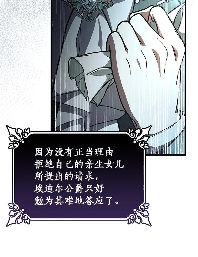 44.成人仪式 第35页