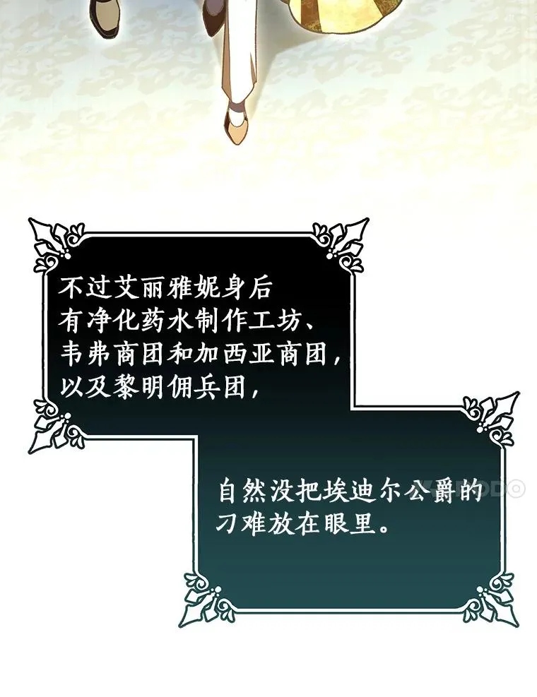 44.成人仪式 第39页