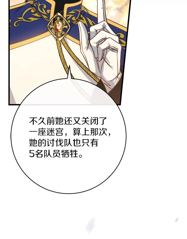 44.成人仪式 第50页