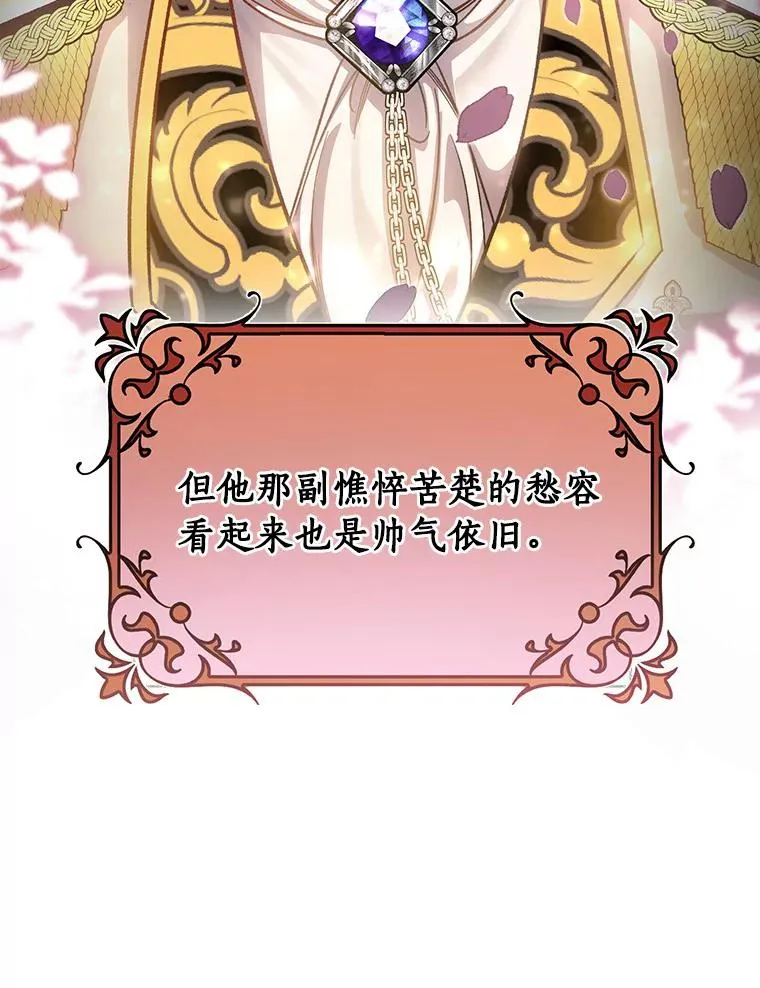 44.成人仪式 第75页