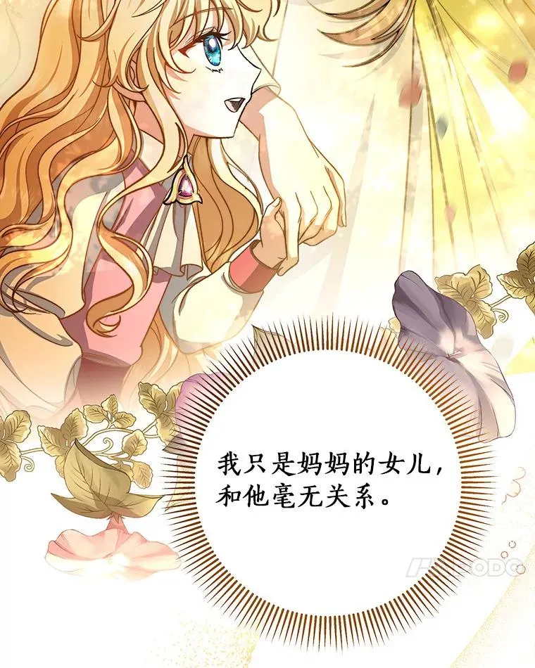 44.成人仪式 第79页