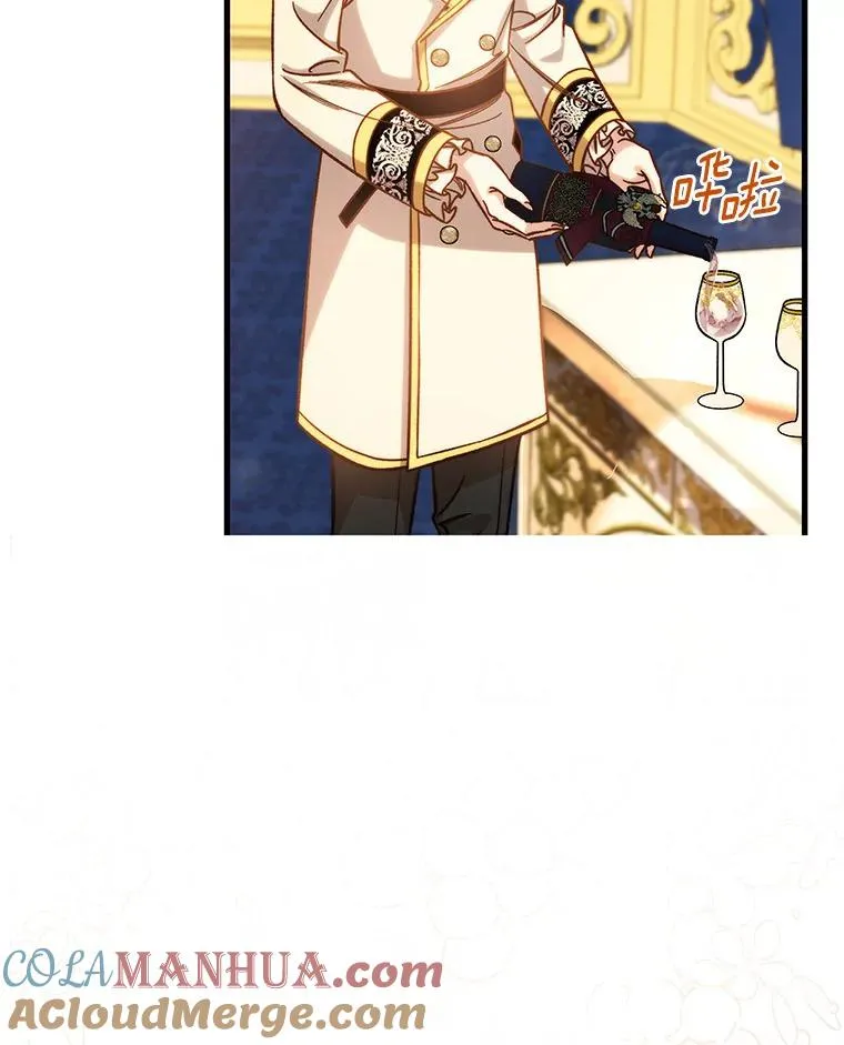 44.成人仪式 第89页