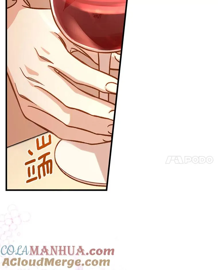 44.成人仪式 第93页
