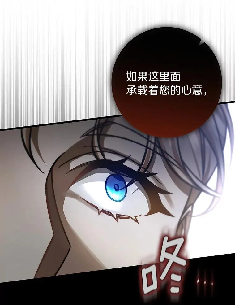 44.成人仪式 第99页