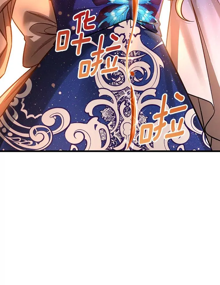 44.成人仪式 第102页