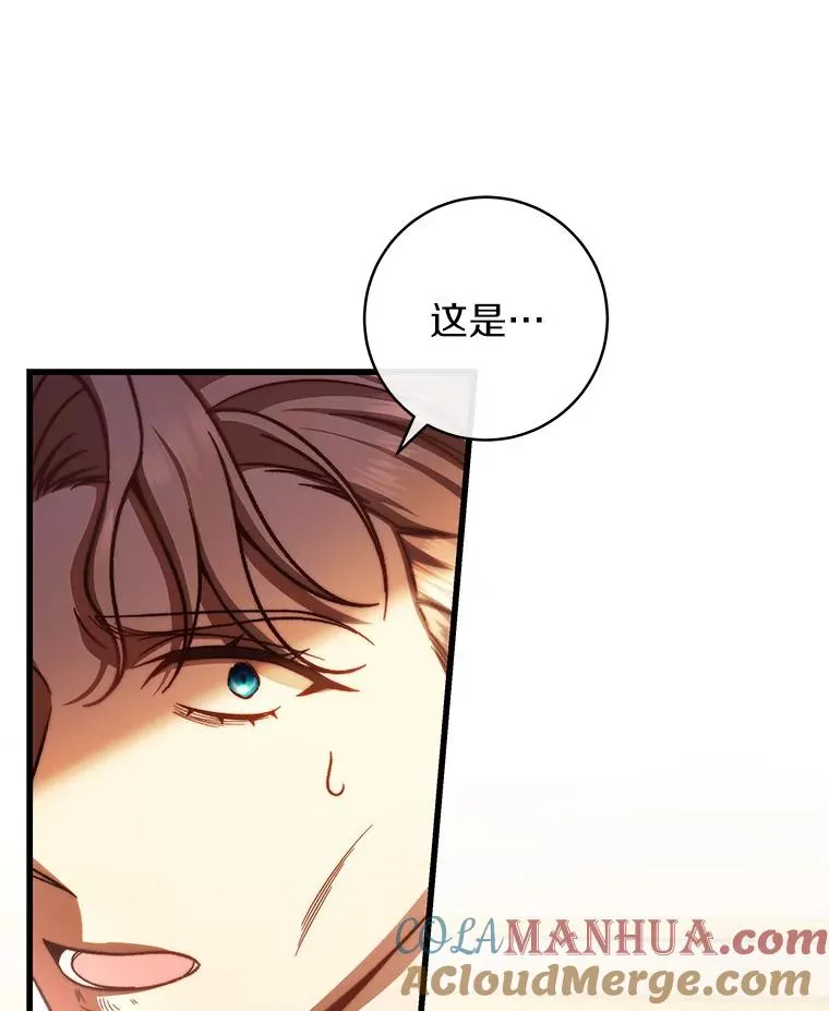 44.成人仪式 第109页