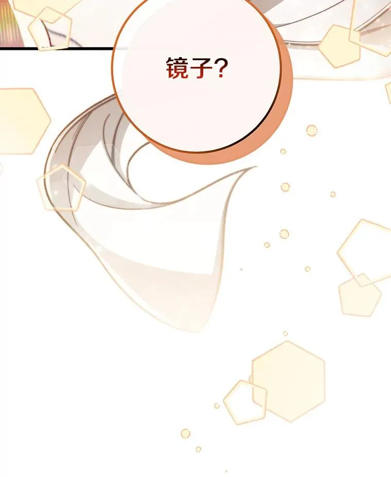 44.成人仪式 第112页
