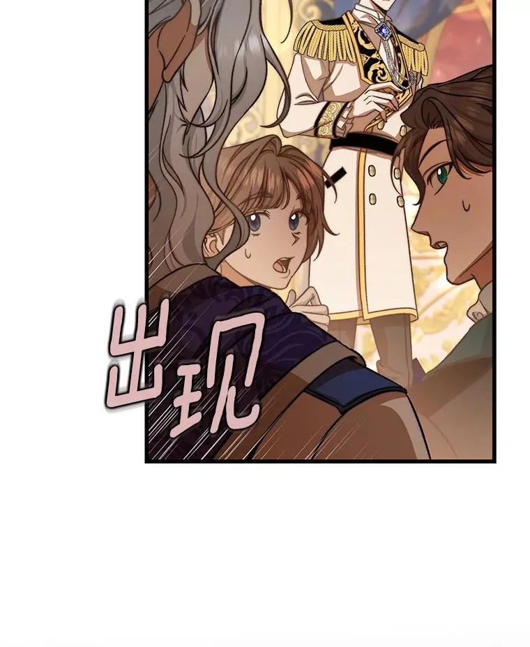 44.成人仪式 第114页