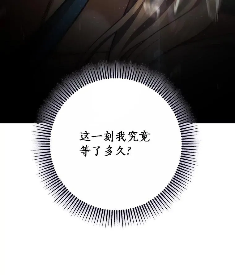44.成人仪式 第122页