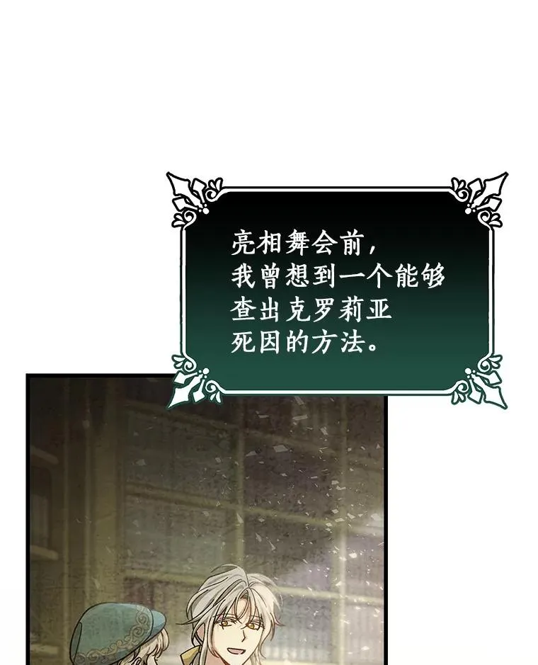 44.成人仪式 第123页