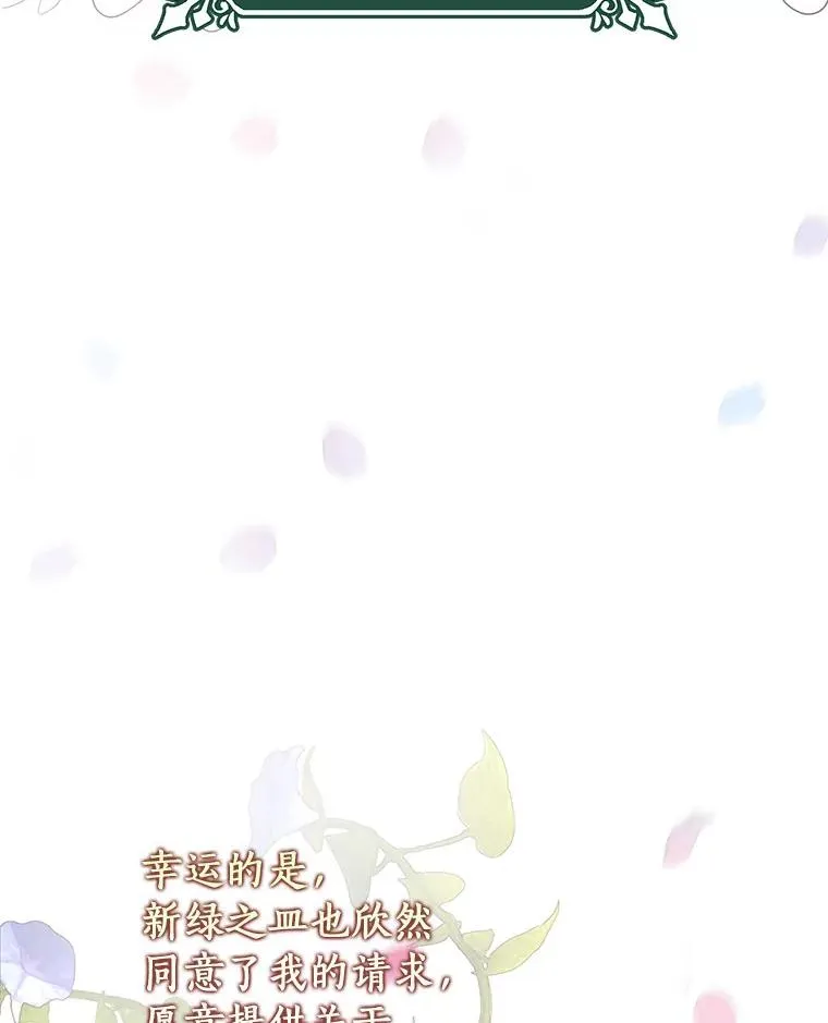 44.成人仪式 第127页