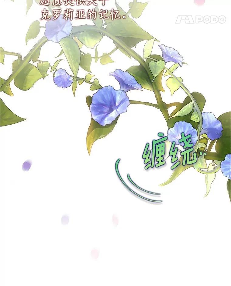 44.成人仪式 第128页