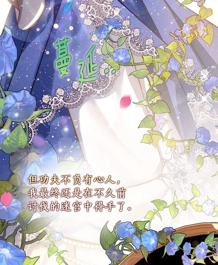 44.成人仪式 第131页