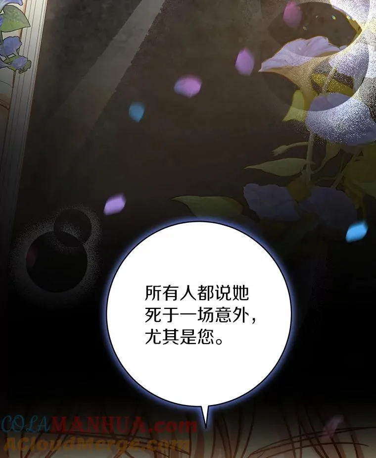44.成人仪式 第133页