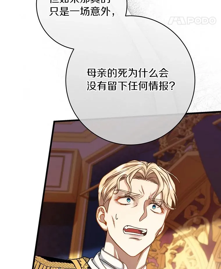 44.成人仪式 第135页