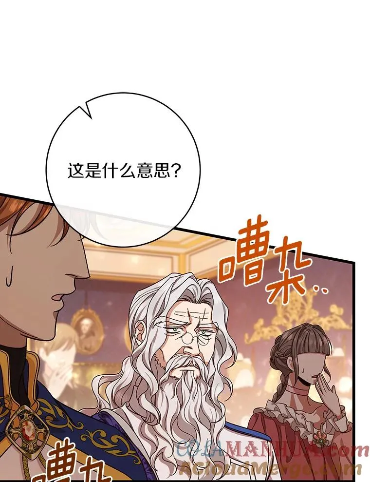 44.成人仪式 第137页