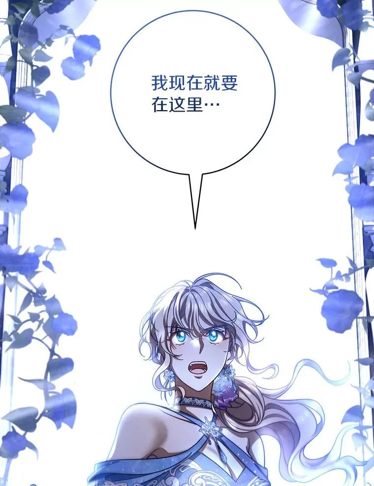 44.成人仪式 第139页