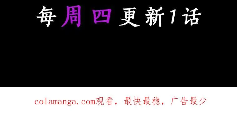 44.成人仪式 第143页