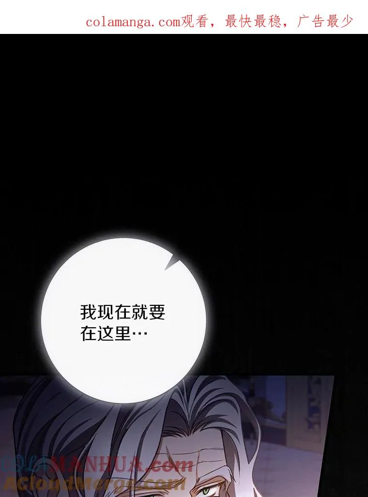 45.真相 第1页