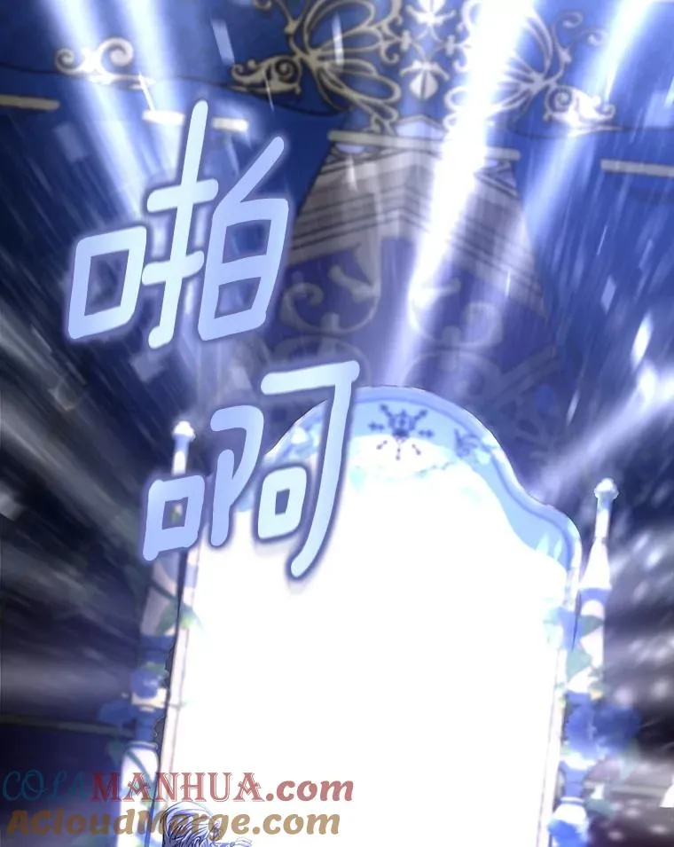 45.真相 第5页