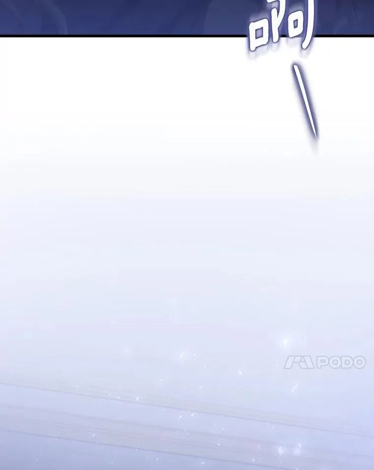 45.真相 第7页