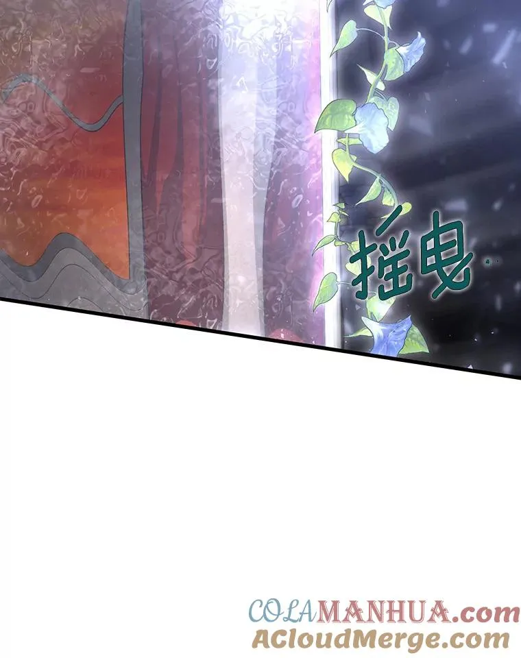 45.真相 第9页