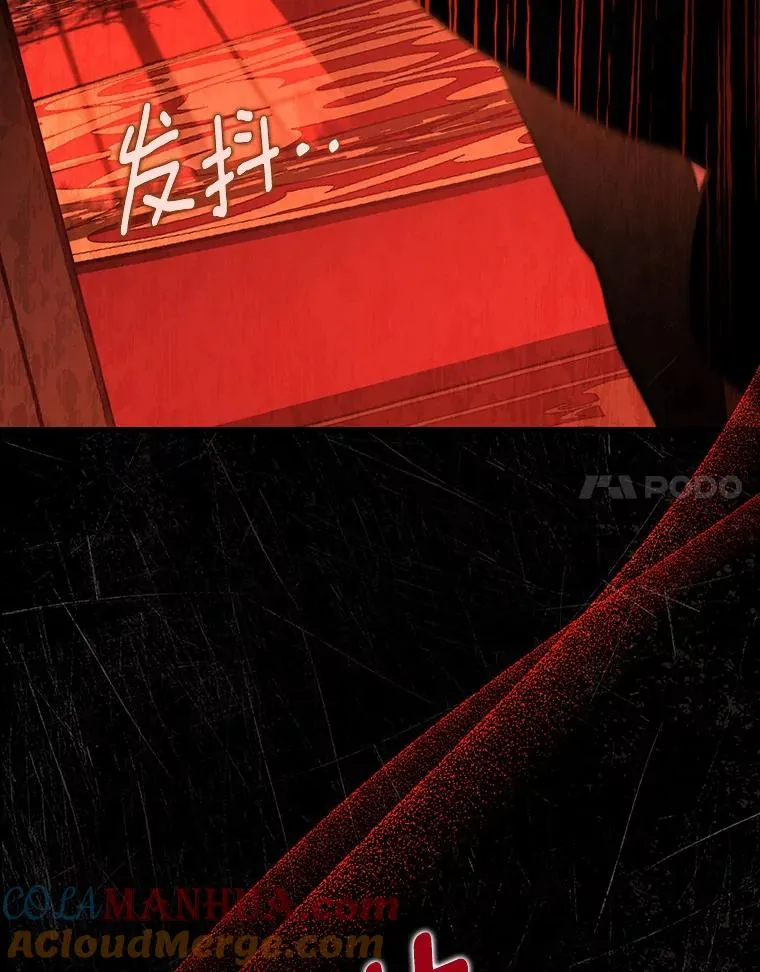 45.真相 第37页