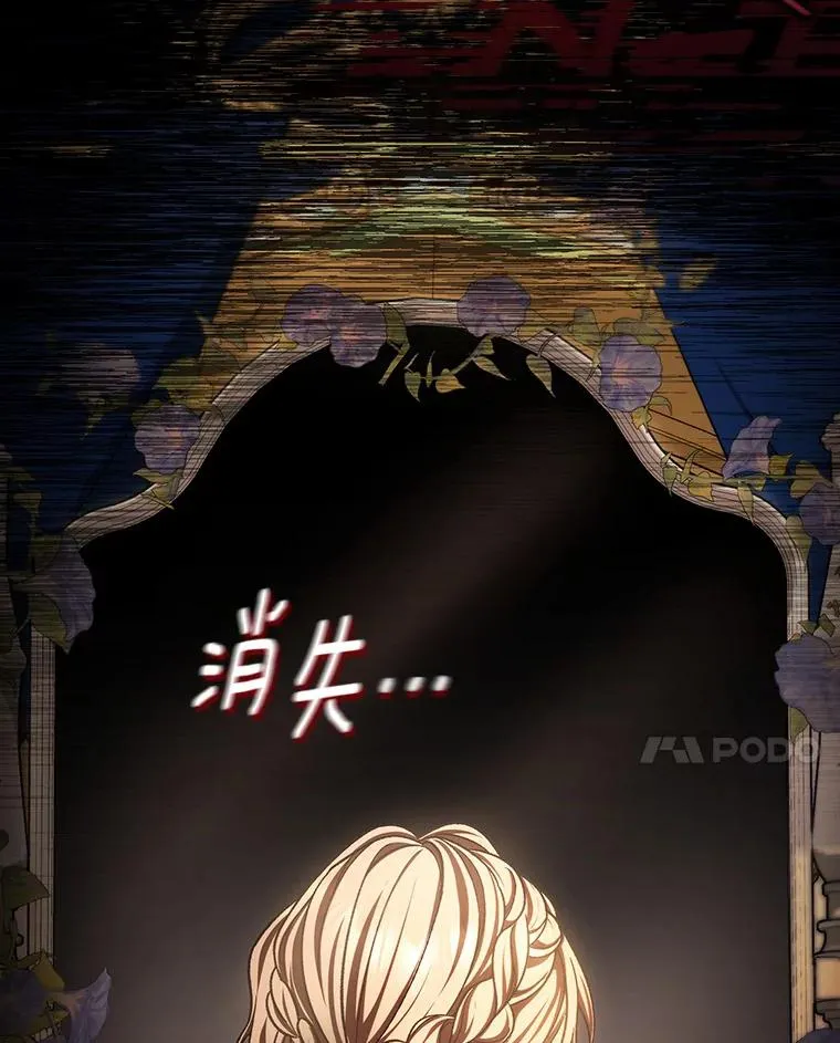 45.真相 第47页