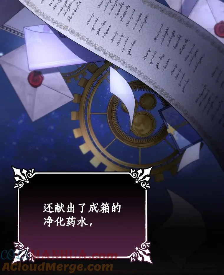 45.真相 第57页