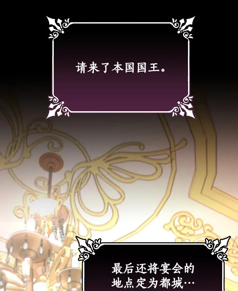 45.真相 第60页