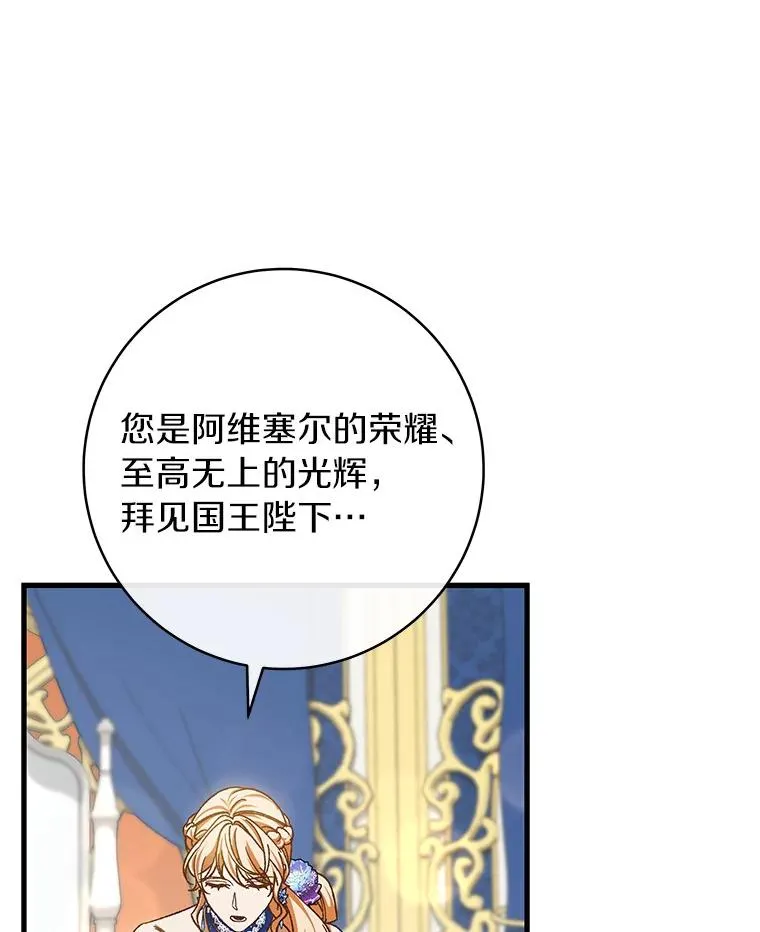45.真相 第63页