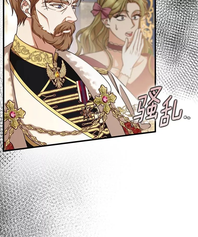 45.真相 第70页