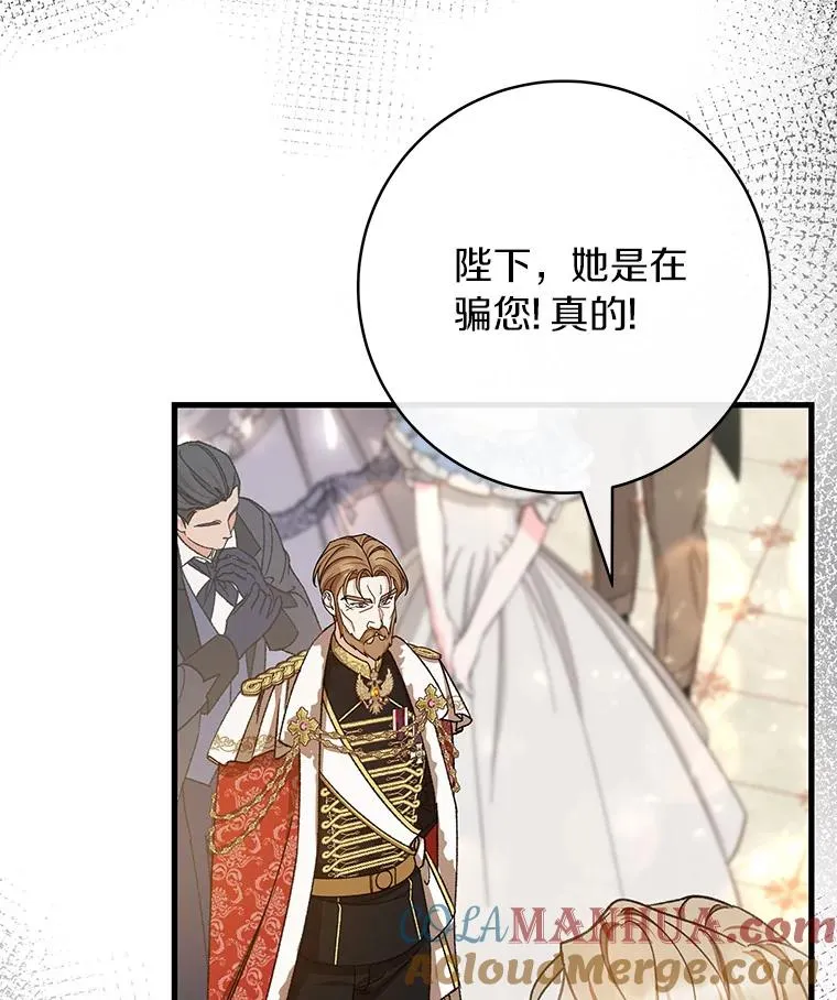 45.真相 第73页