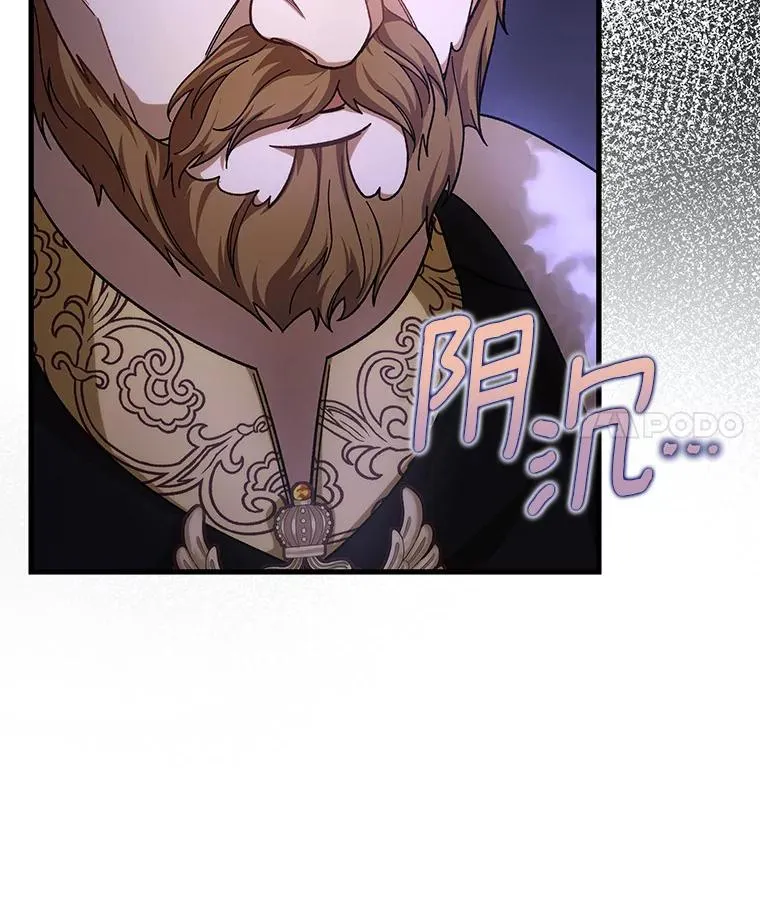 45.真相 第76页
