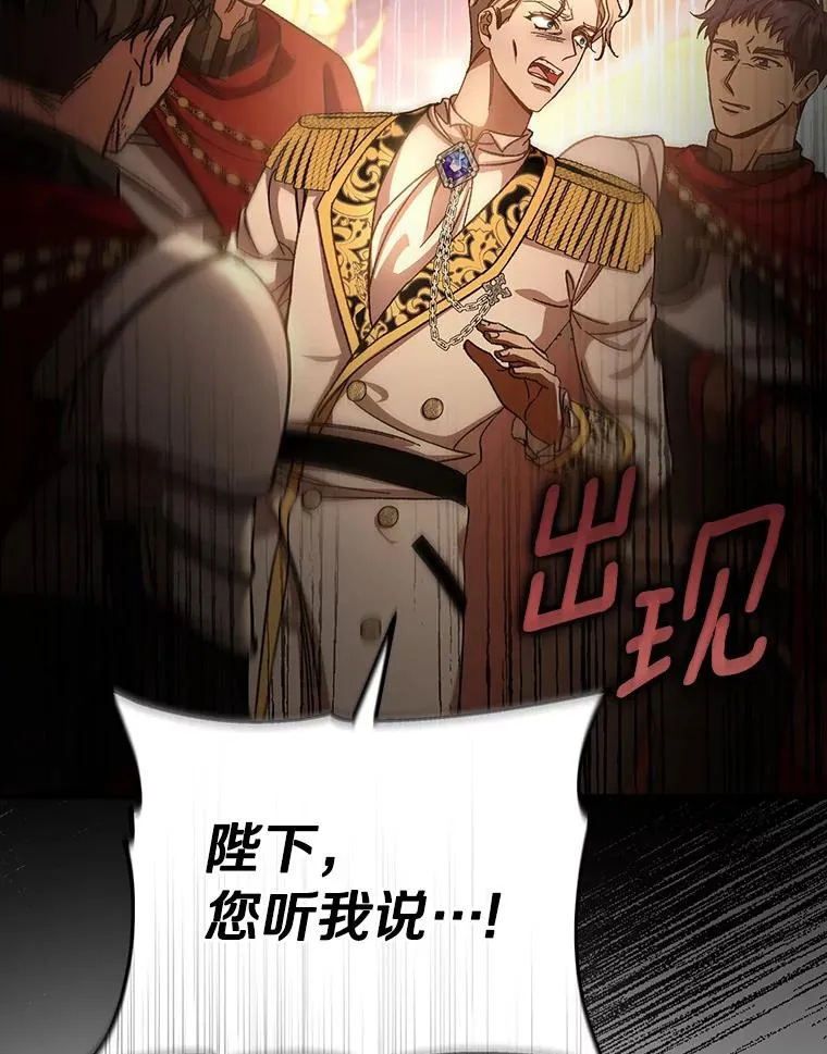 45.真相 第78页