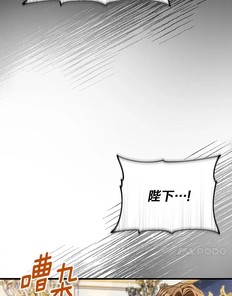 45.真相 第79页
