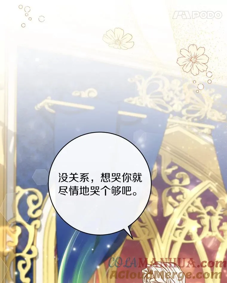 45.真相 第97页