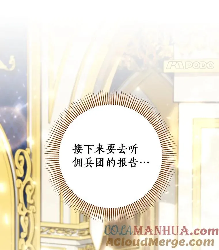 45.真相 第125页