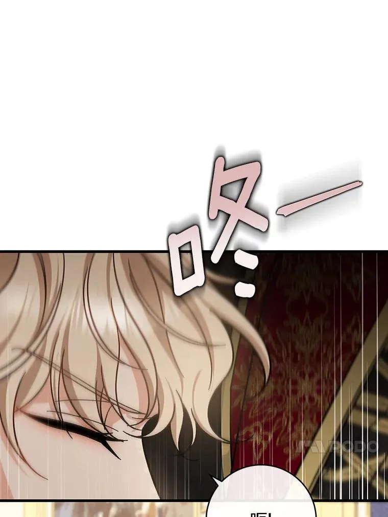 45.真相 第128页