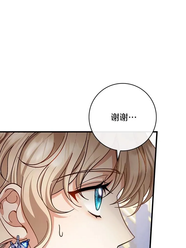 45.真相 第131页