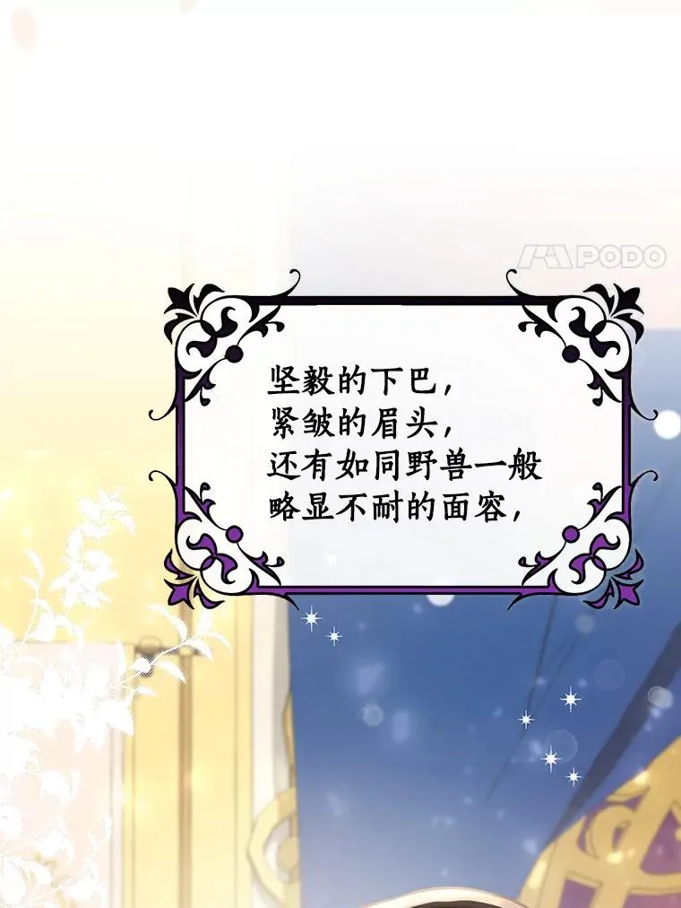 45.真相 第135页