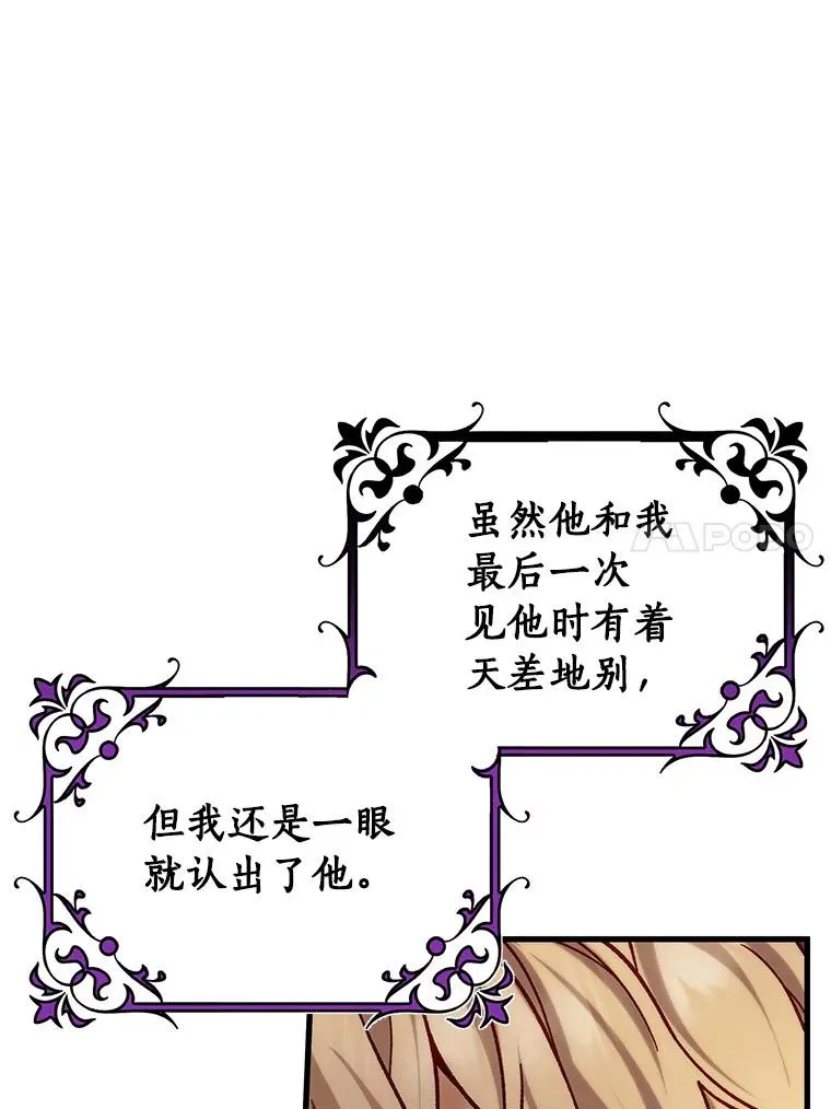 45.真相 第138页