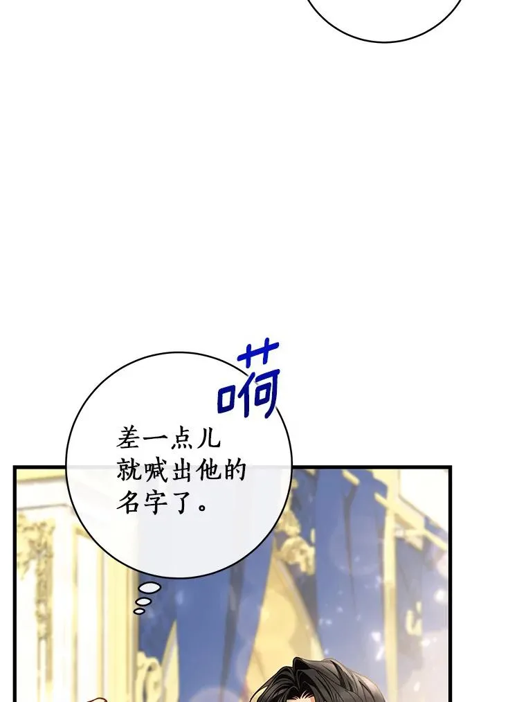 45.真相 第140页