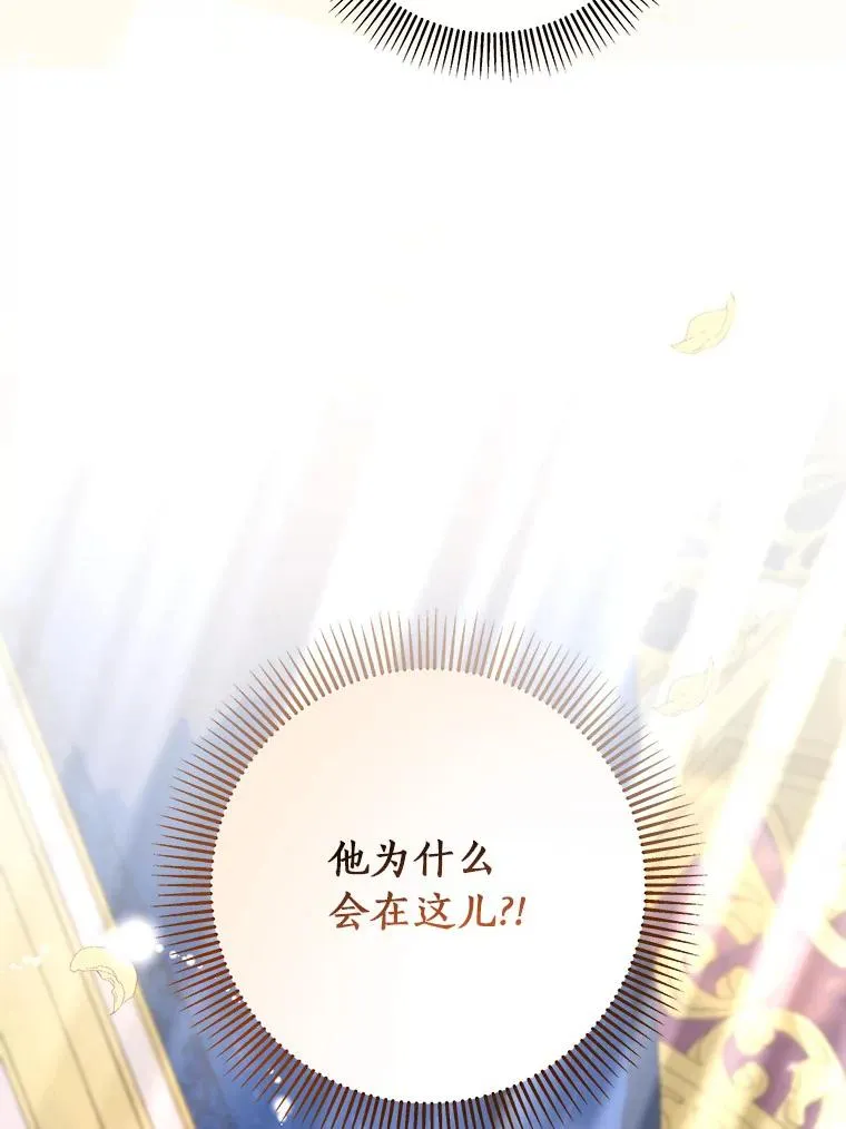 45.真相 第142页