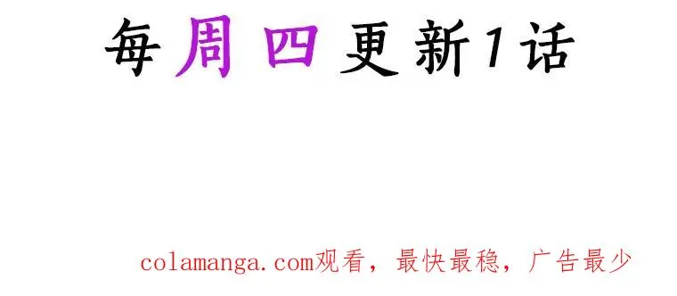 45.真相 第146页