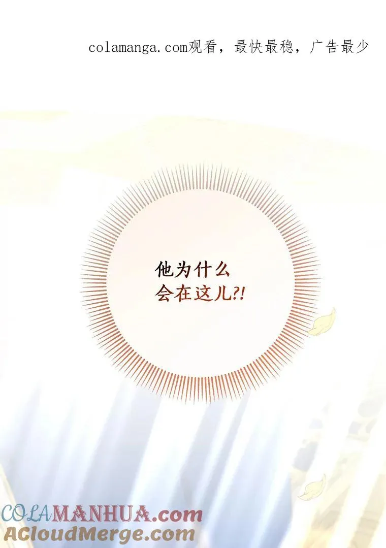 46.重逢 第1页