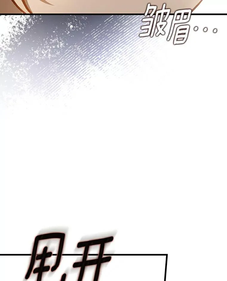 46.重逢 第18页