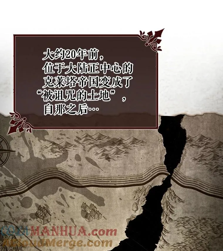 46.重逢 第57页
