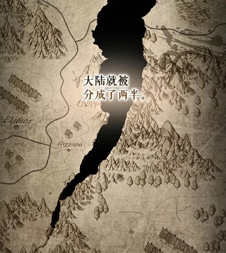 46.重逢 第58页