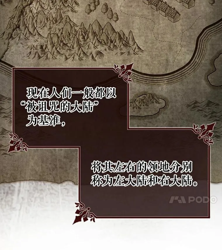 46.重逢 第59页